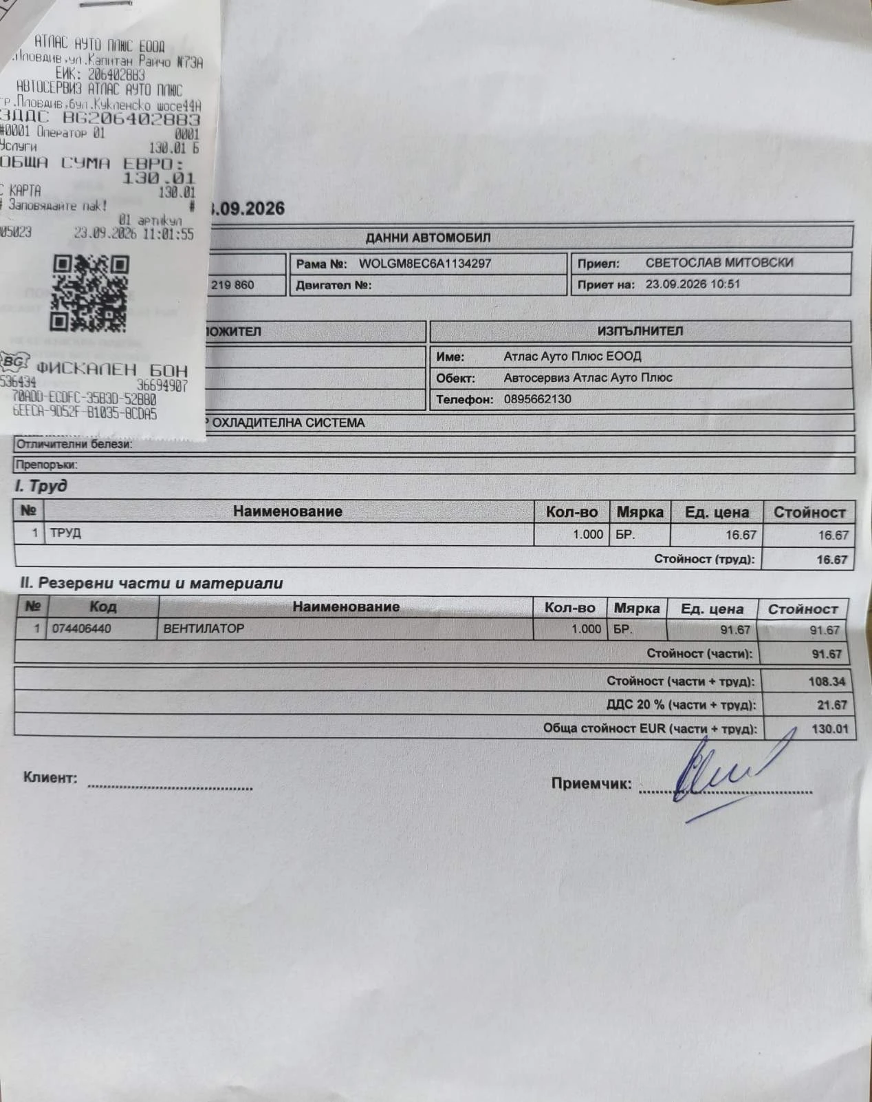 Opel Insignia, снимка 13 - Автомобили и джипове - 56648492