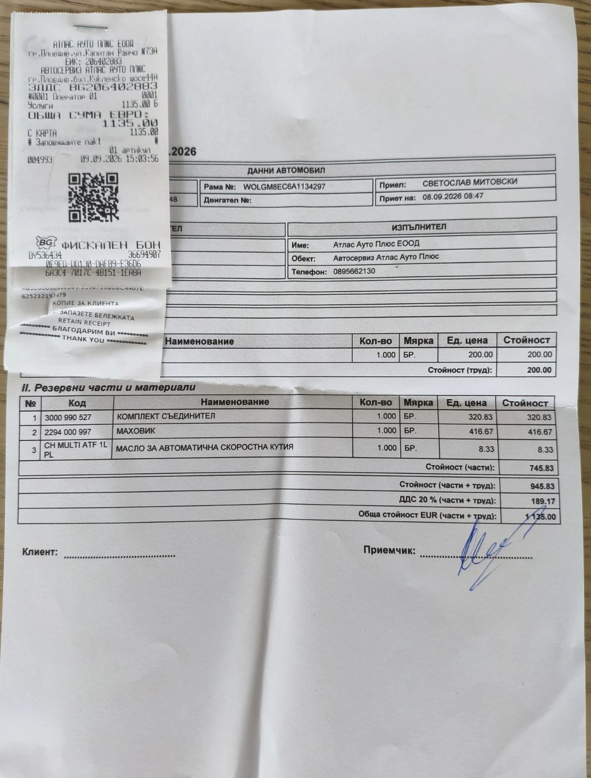 Opel Insignia, снимка 10 - Автомобили и джипове - 56648492