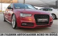 Audi A5 S-LINE/F1/LED/FACE/ TOP!!!GERMANY/ СОБСТВЕН ЛИЗИНГ - [4] 
