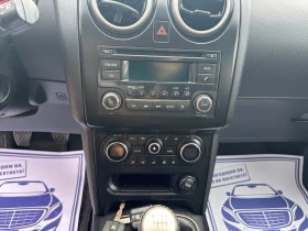 Nissan Qashqai 1.5 DCI  | Mobile.bg � ����� ������ 13
