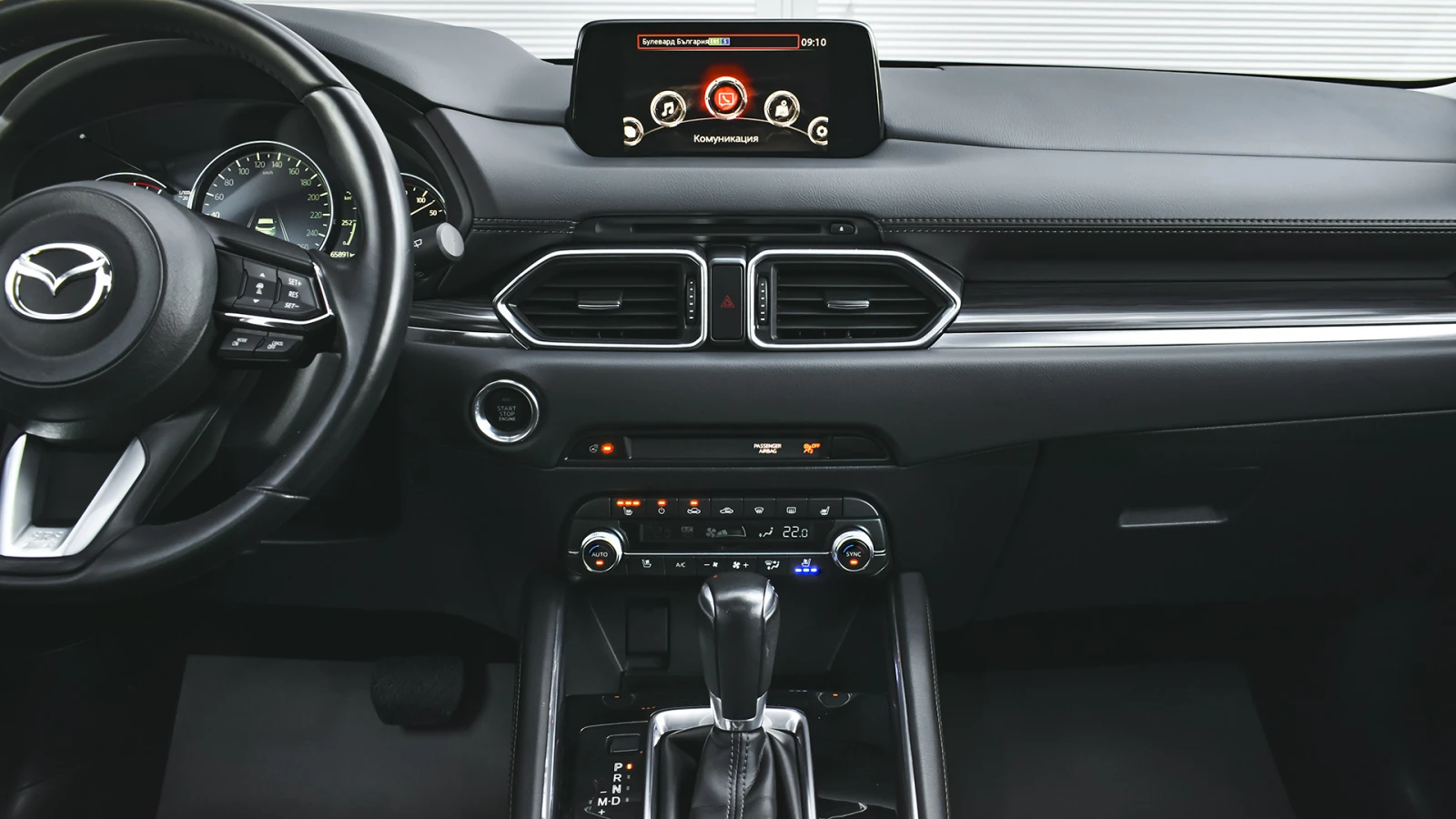 Mazda CX-5 ULTIMATE 2.5 SKYACTIV-G 4x4 Automatic, снимка 11 - Автомобили и джипове - 54763909