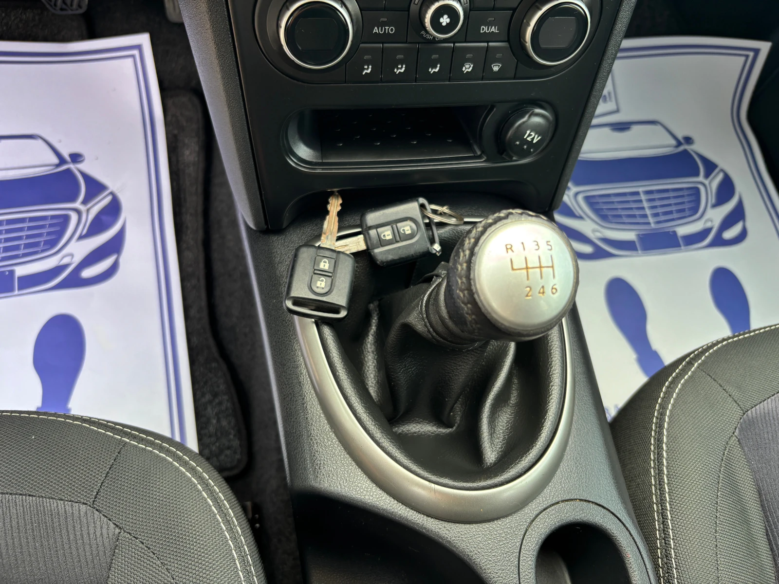 Nissan Qashqai 1.5 DCI  | Mobile.bg � ����������� 12