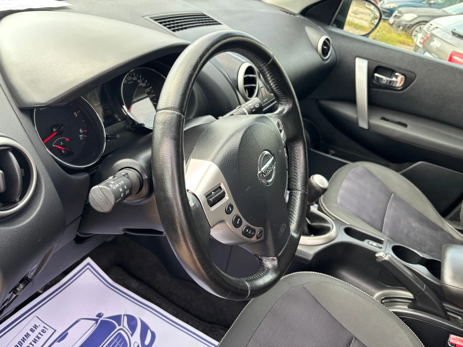 Nissan Qashqai 1.5 DCI  | Mobile.bg � ����������� 11