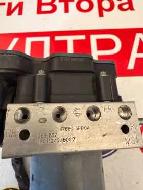 476605FP0A ABS Помпа  NISSAN MICRA K14  47660 5FP0A 2265106455 0265956487, снимка 3
