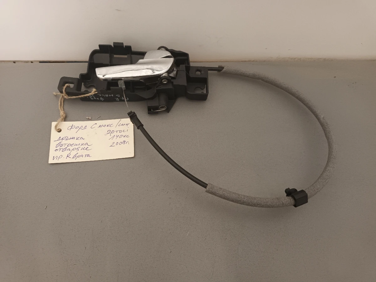 ������ ������ ����� ���� �(s) ���� 2.0�  | Mobile.bg � ����������� 1