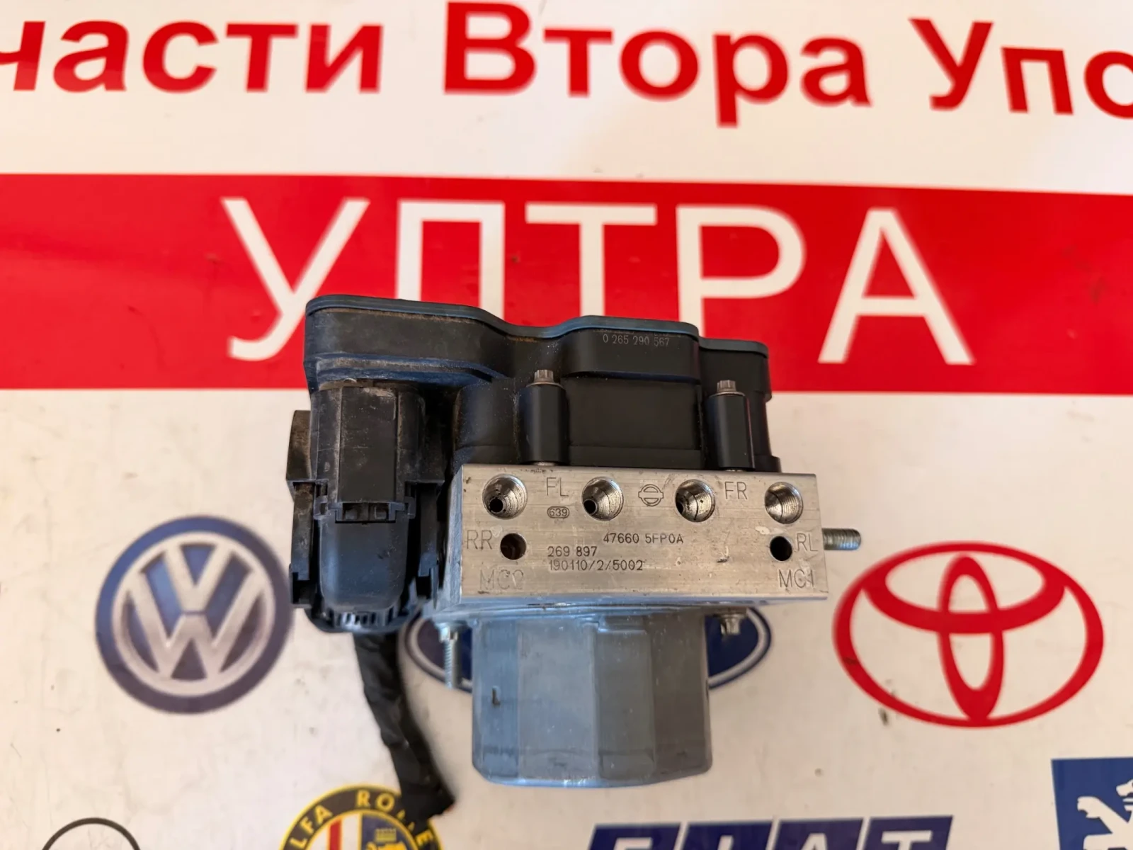 476605FP0A ABS Помпа  NISSAN MICRA K14  47660 5FP0A 2265106455 0265956487, снимка 2 - Части - 55152985