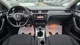 Skoda Octavia 2017г* TDI* 110кс, снимка 11