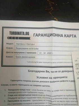 Audi A8 Д3, снимка 11