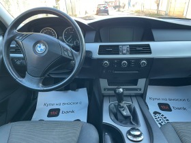 BMW 520 i , снимка 12 - Автомобили и джипове - 44053380