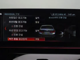 BMW 520 I Luxury | Mobile.bg � ����� ������ 16