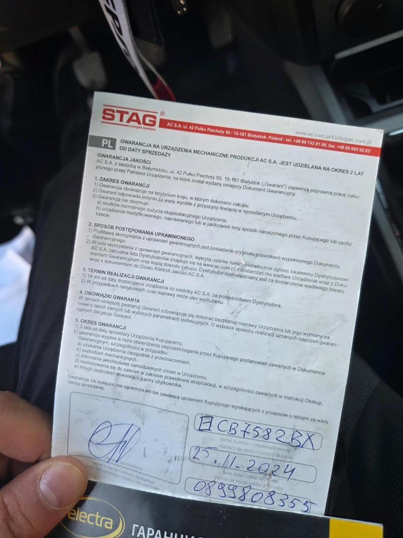 Opel Astra 1.6 ГАЗ бензин, снимка 11 - Автомобили и джипове - 52841794