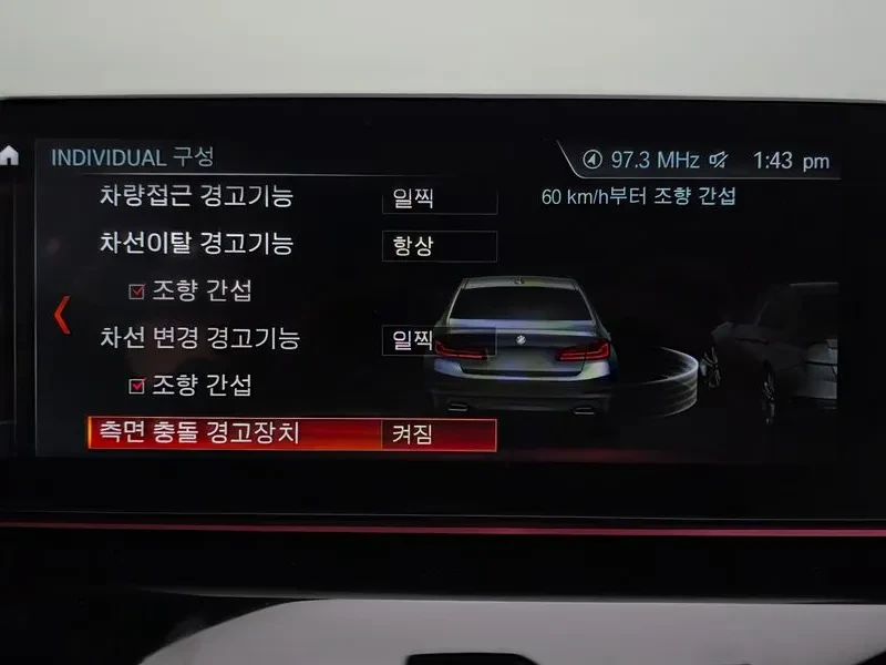 BMW 520 I Luxury | Mobile.bg � ����������� 16
