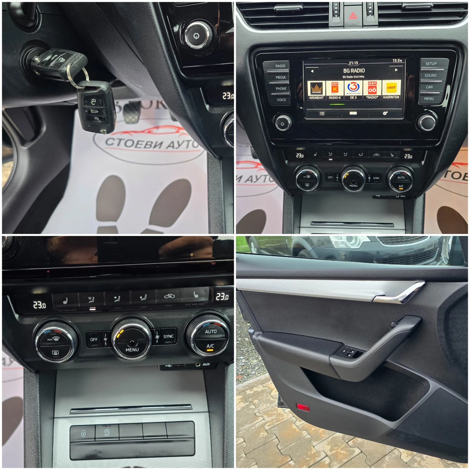 Skoda Octavia 2017* TDI* 110 | Mobile.bg   15