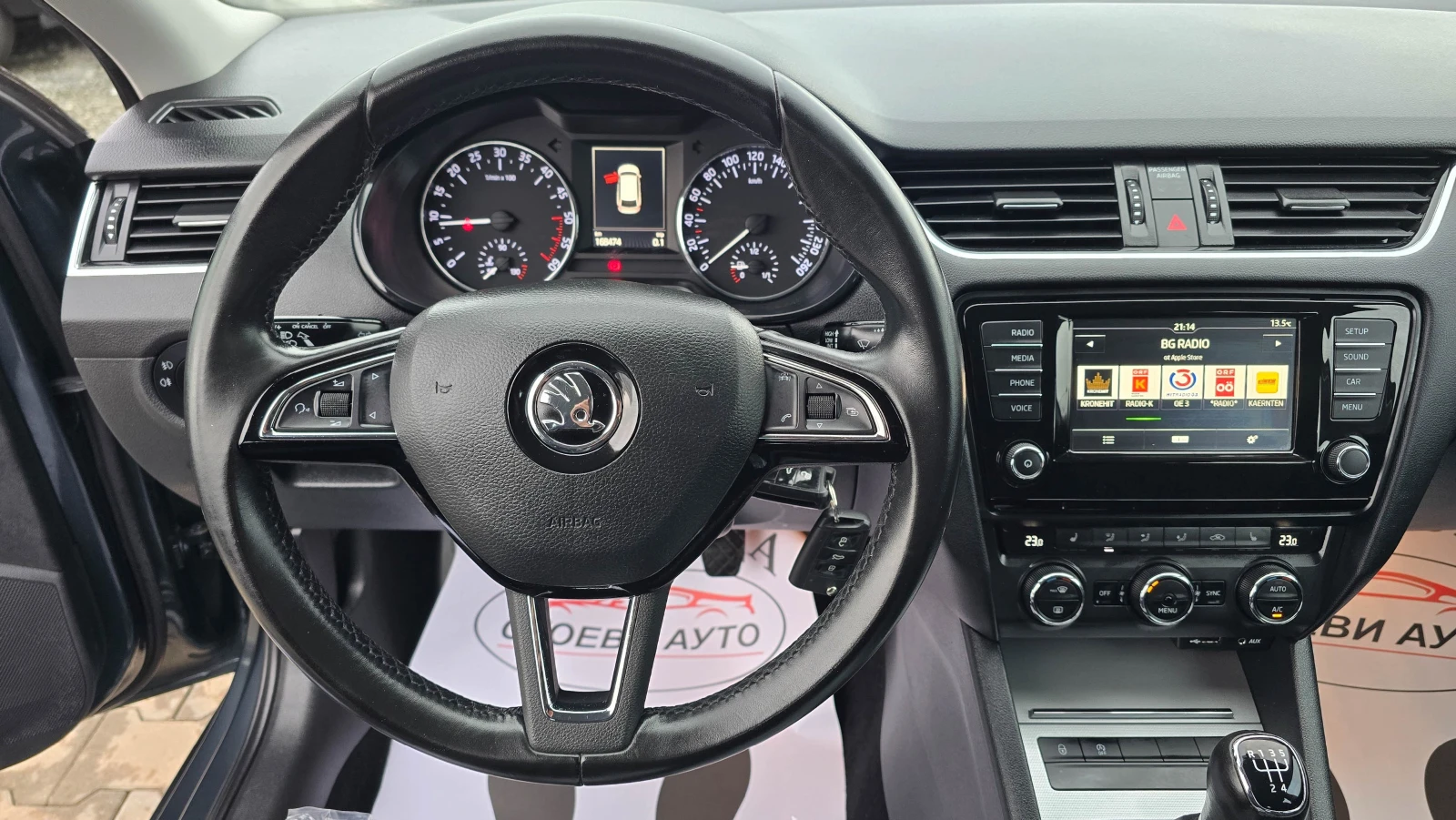 Skoda Octavia 2017* TDI* 110 | Mobile.bg   14