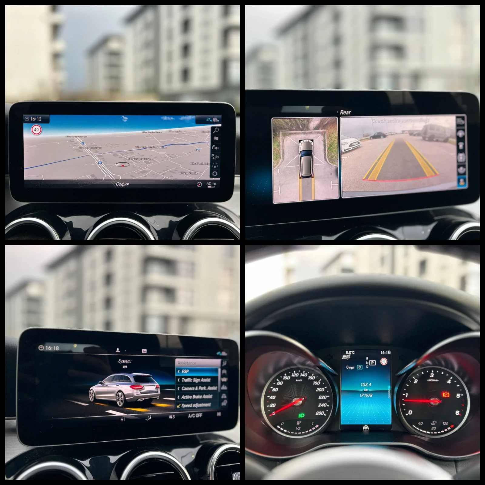 Mercedes-Benz C 220 DISTRONIC* HEAD UP* 360* 9GTRONIC*  | Mobile.bg   16