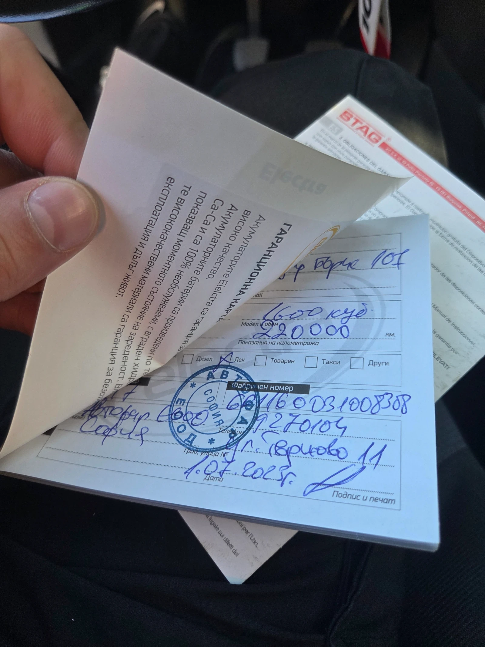 Opel Astra 1.6 ��� ������ | Mobile.bg � ����������� 12