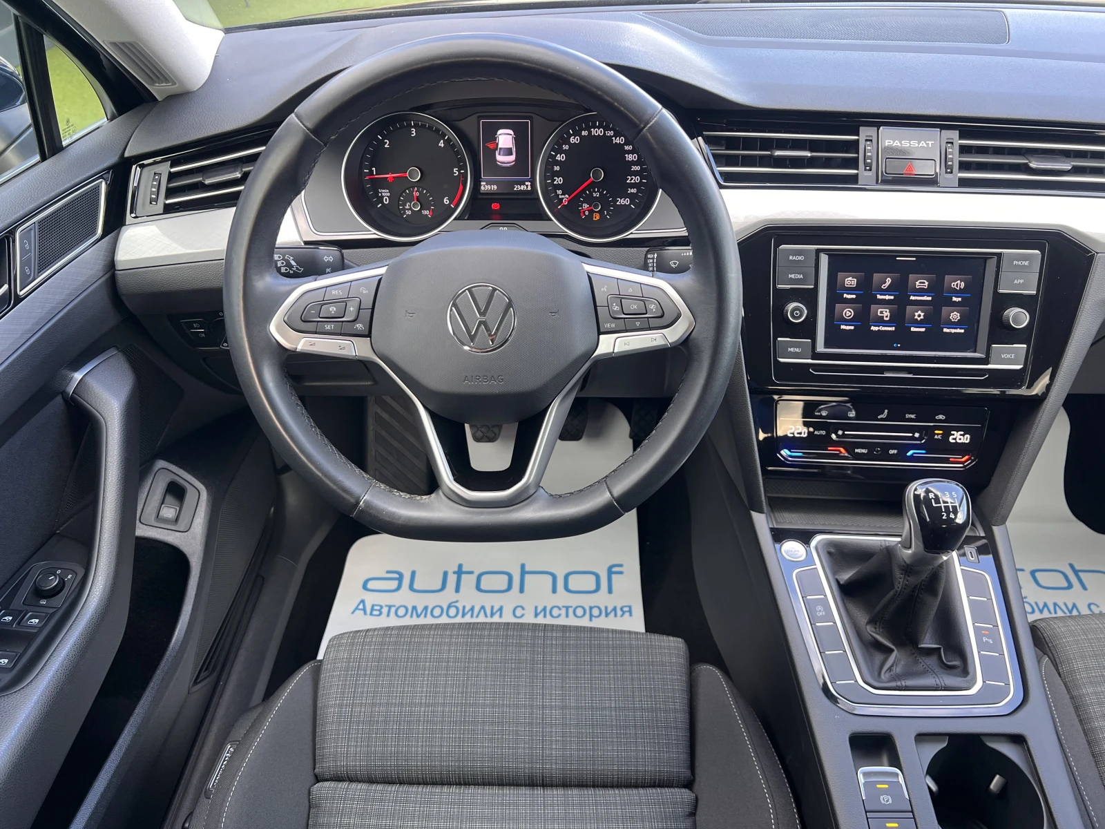 VW Passat BUSINESS/2.0tdi/150k.c./6MT/�������� | Mobile.bg � ����������� 11