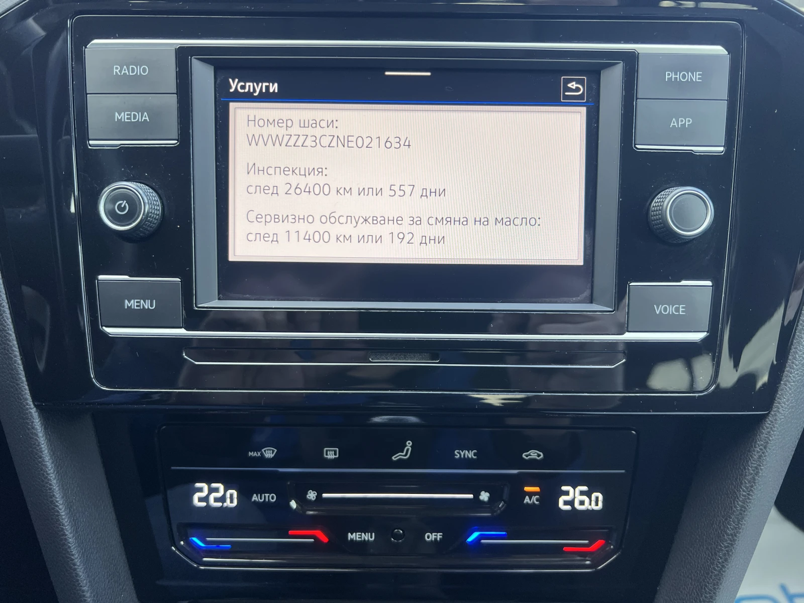 VW Passat BUSINESS/2.0tdi/150k.c./6MT/�������� | Mobile.bg � ����������� 15