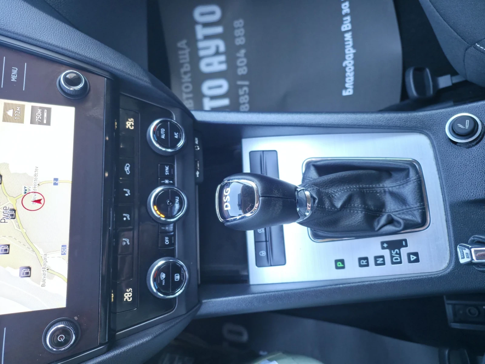 Skoda Octavia 2.0TDI/150КС/DSG/НАВИ/CAR PLAY/, снимка 10 - Автомобили и джипове - 53778356