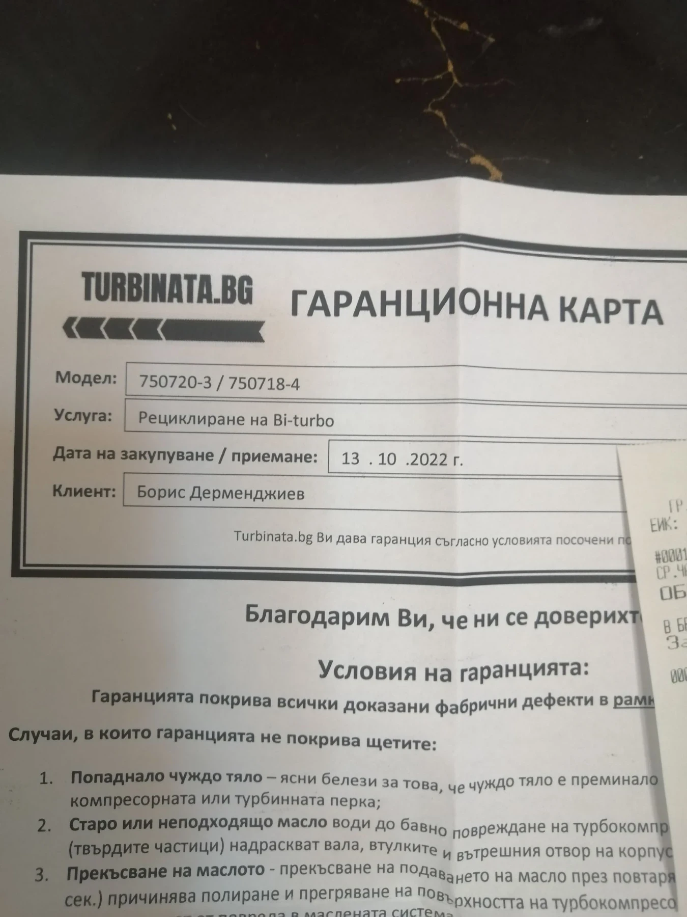 Audi A8 Д3, снимка 11 - Автомобили и джипове - 55967859