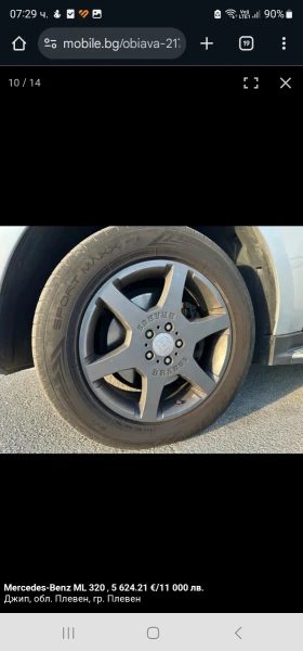 Mercedes-Benz ML 320 - 12000 лв. / 6135.50 € - 19655828 9