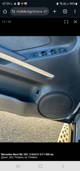 Mercedes-Benz ML 320 - 12000 лв. / 6135.50 € - 19655828 10