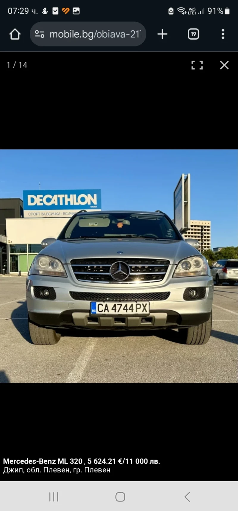 Mercedes-Benz ML 320, снимка 2 - Автомобили и джипове - 52706705