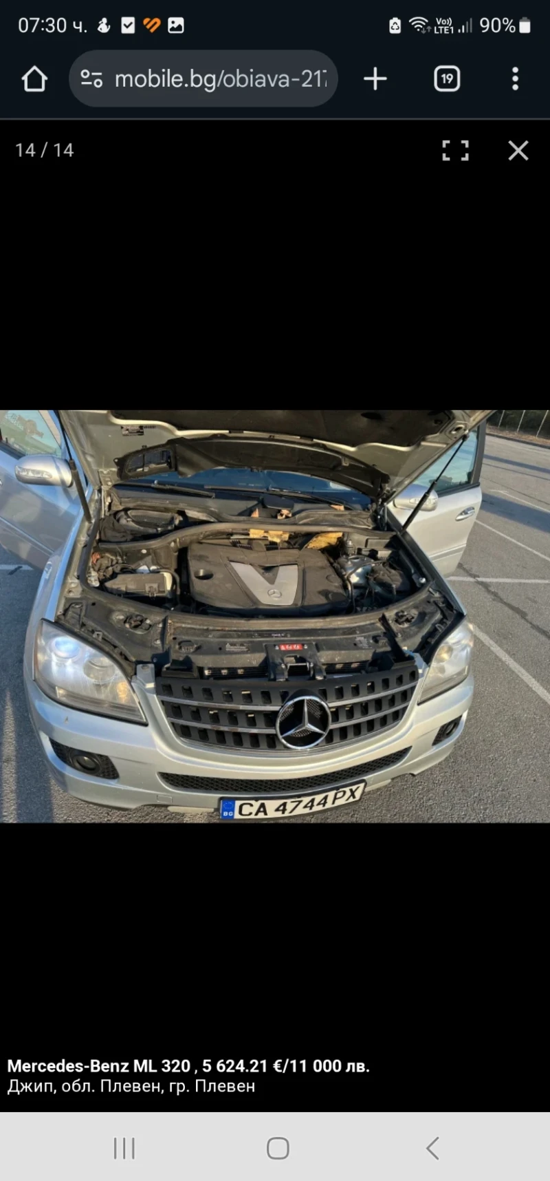 Mercedes-Benz ML 320, снимка 12 - Автомобили и джипове - 52706705