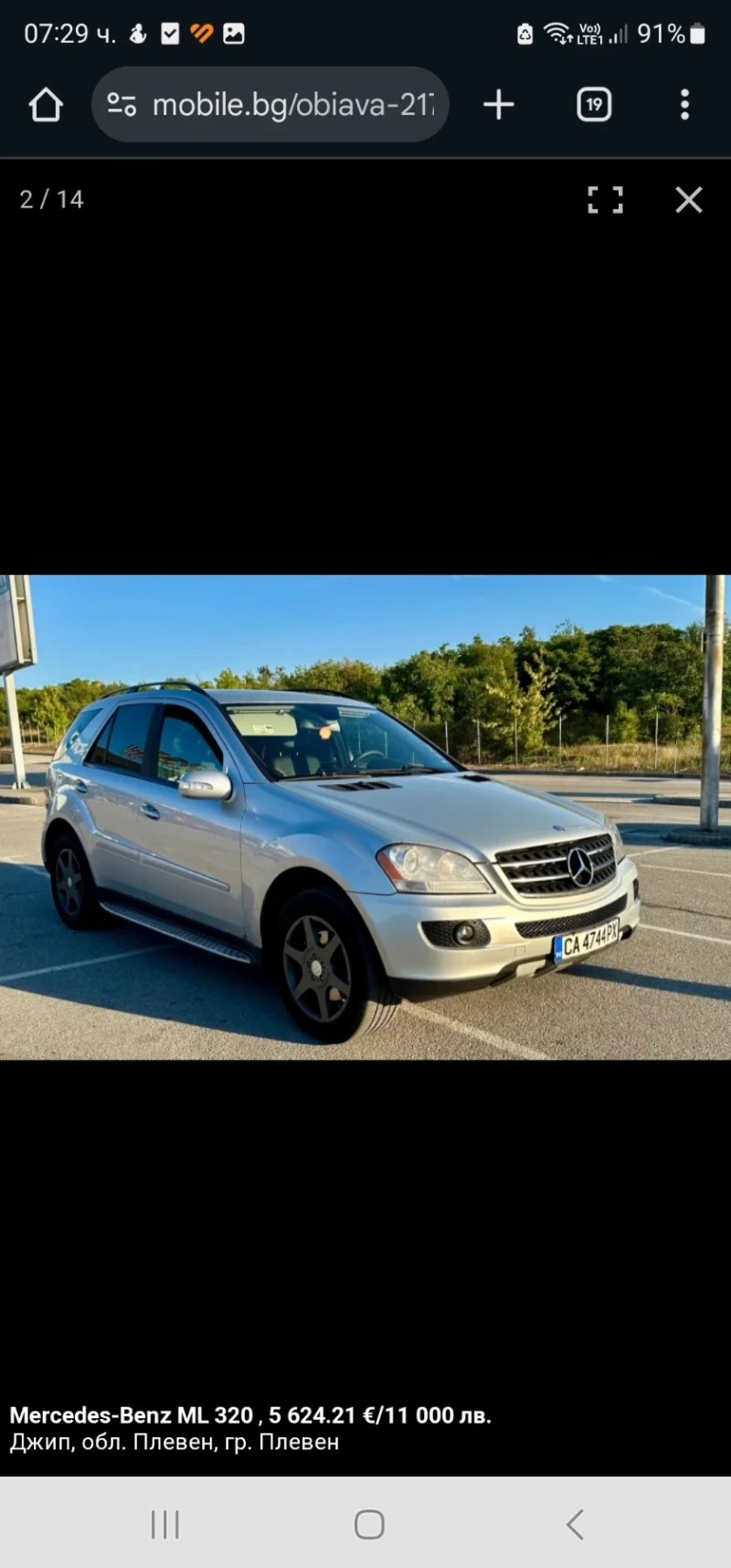 Mercedes-Benz ML 320 - 12000 лв. / 6135.50 € - 19655828 1