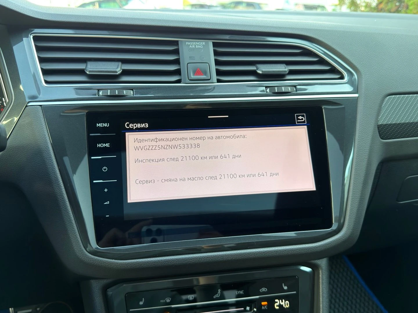 VW Tiguan R-Line 2.0 TDI SCR 4MOTION DSG | Mobile.bg � ����������� 8