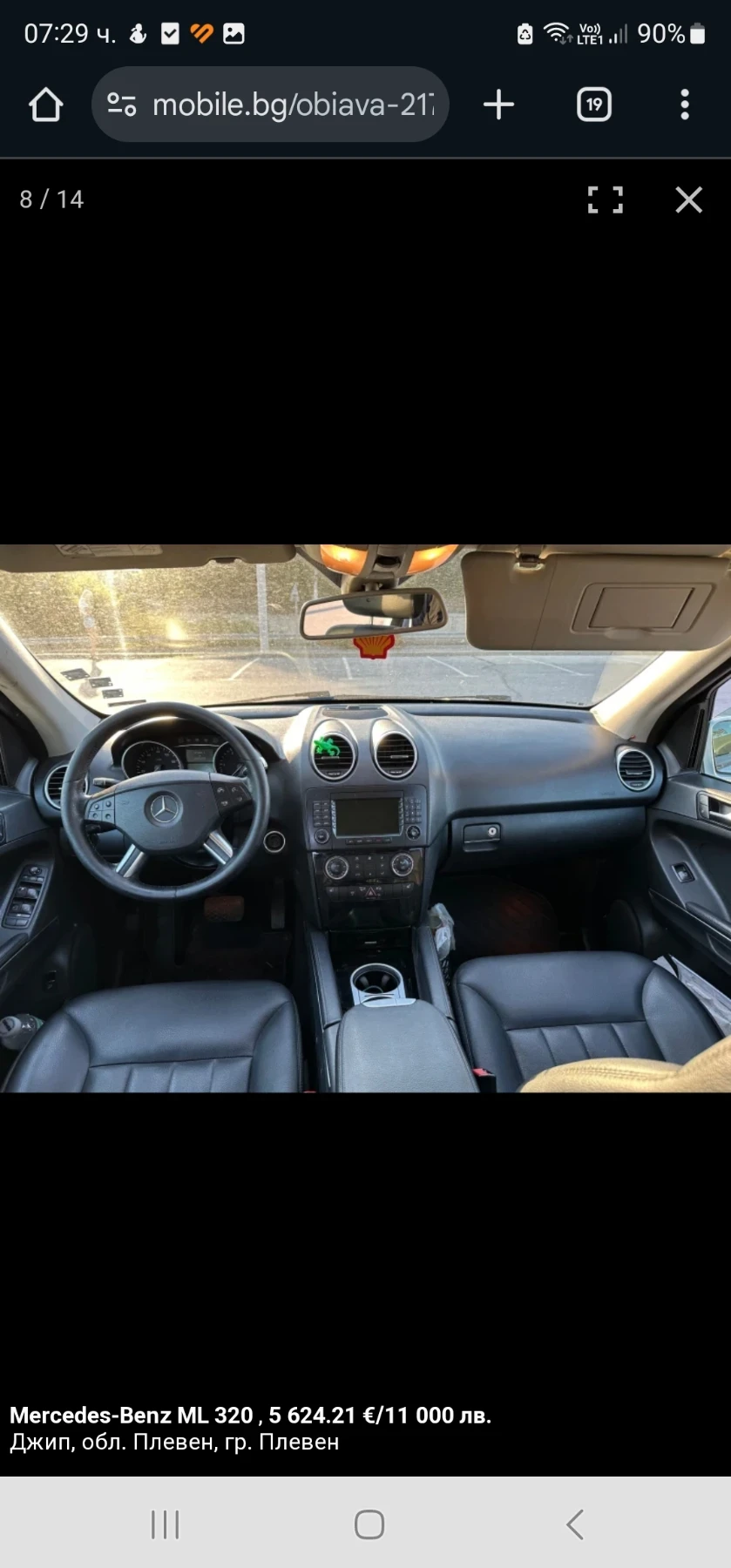 Mercedes-Benz ML 320 | Mobile.bg   8