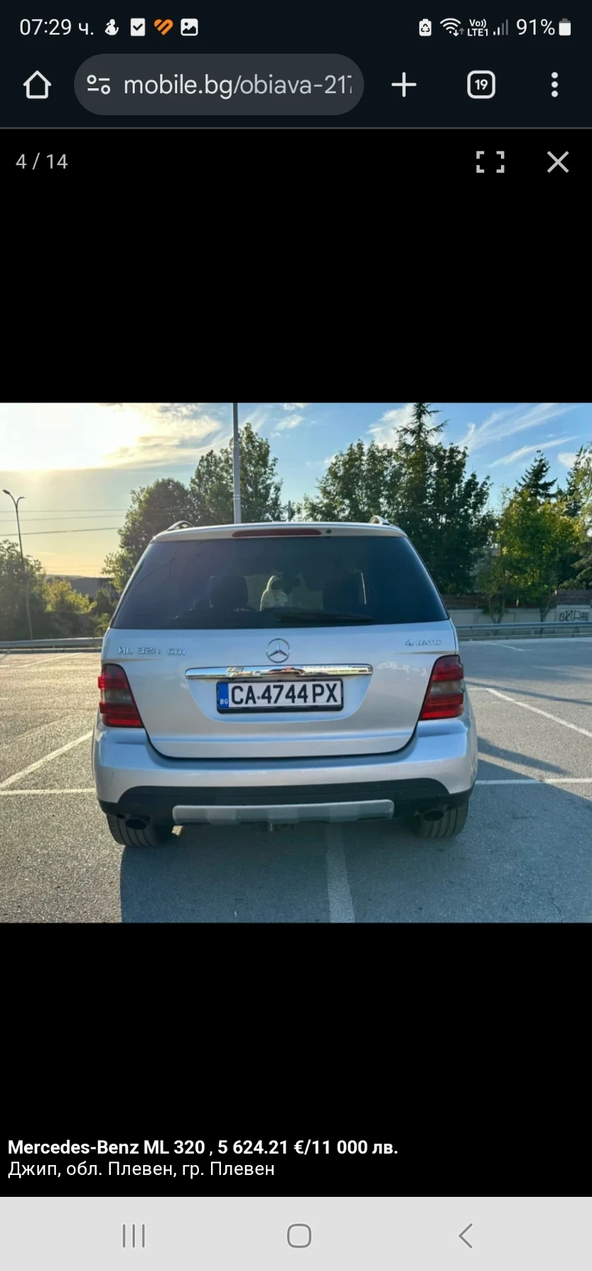 Mercedes-Benz ML 320 | Mobile.bg   4