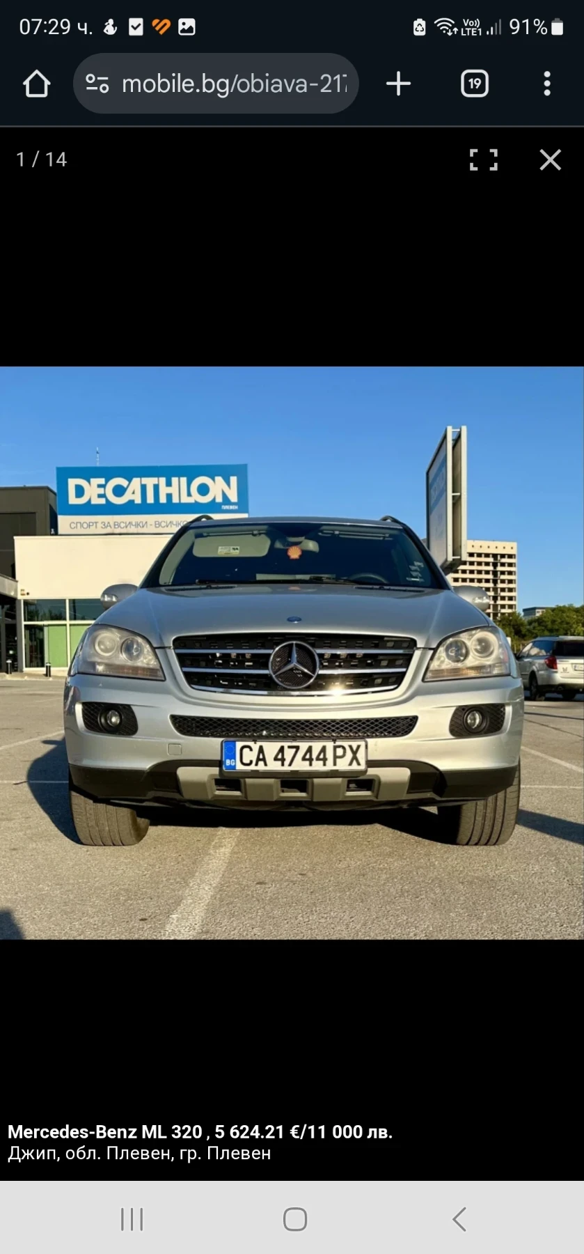 Mercedes-Benz ML 320 | Mobile.bg   2