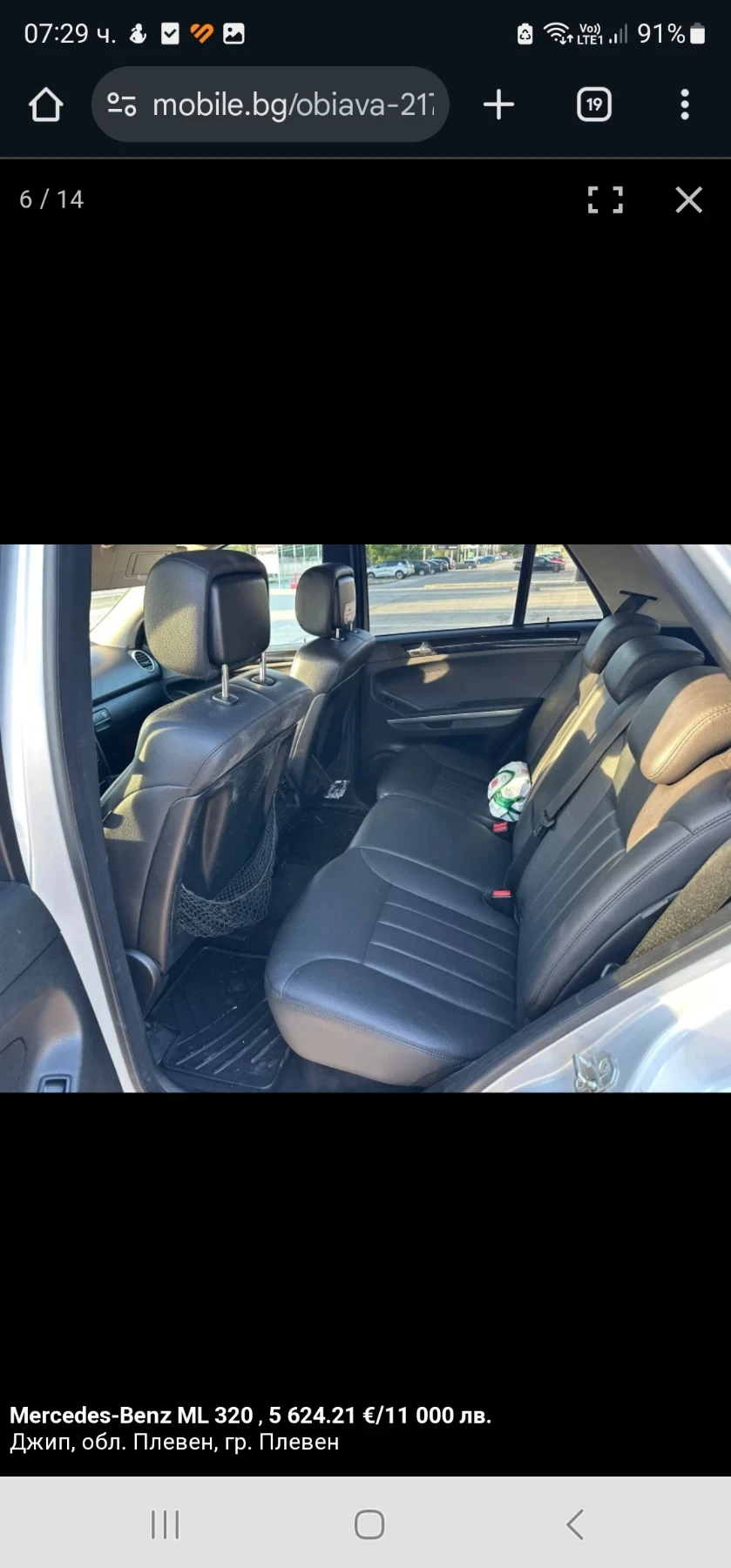 Mercedes-Benz ML 320 | Mobile.bg   6