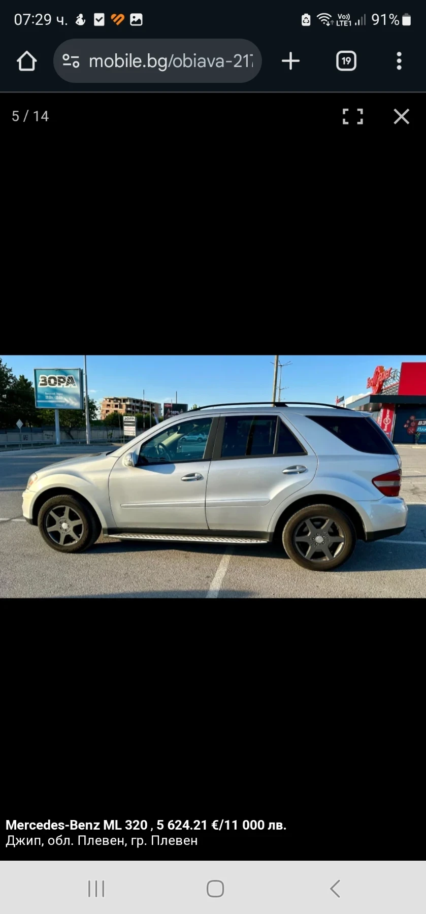 Mercedes-Benz ML 320 | Mobile.bg   5