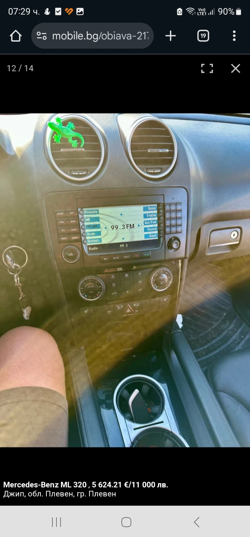 Mercedes-Benz ML 320 | Mobile.bg   11