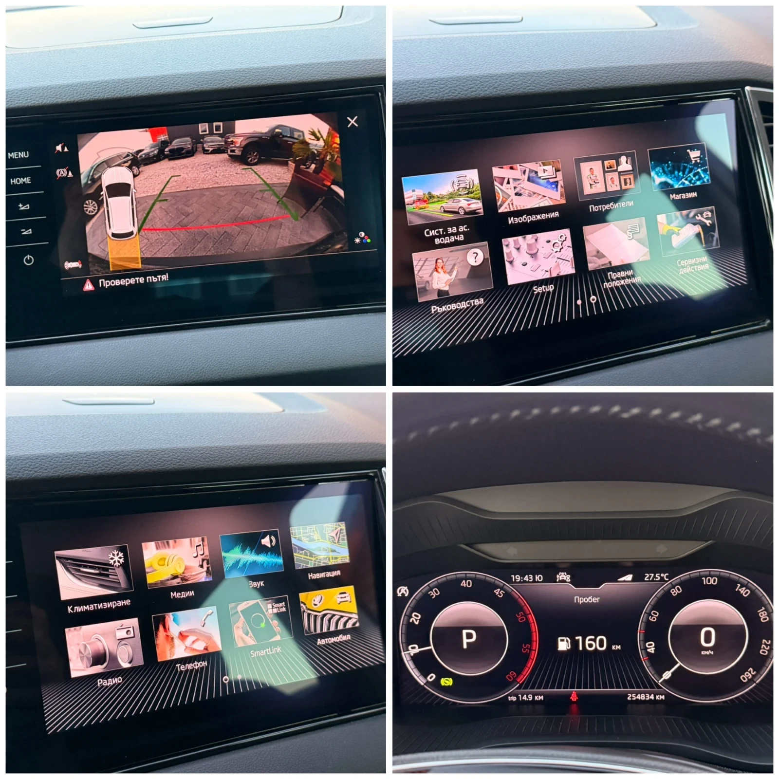 Skoda Karoq 2.0d нов внос от Белгия/2021г!, снимка 14 - Автомобили и джипове - 54703861