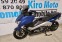 Обява за продажба на Yamaha T-max 530i DX Akrapovic ~15 300 лв. - изображение 1
