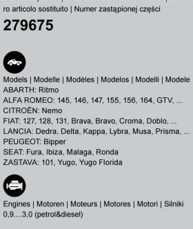 Нов съидинител LUK , снимка 1