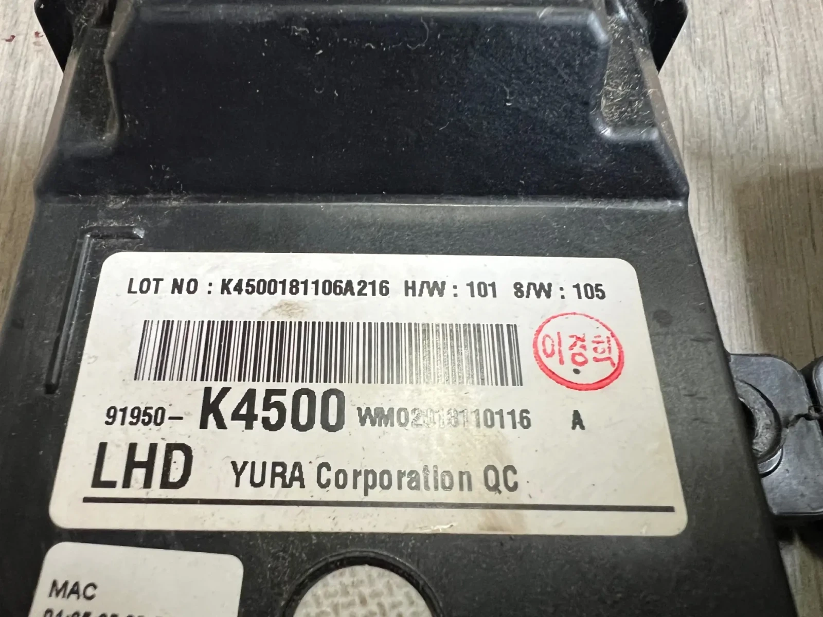 91950-K4500  ����� ���������  HYUNDAI KONA Electric 91950-K4500 | Mobile.bg � ����������� 1