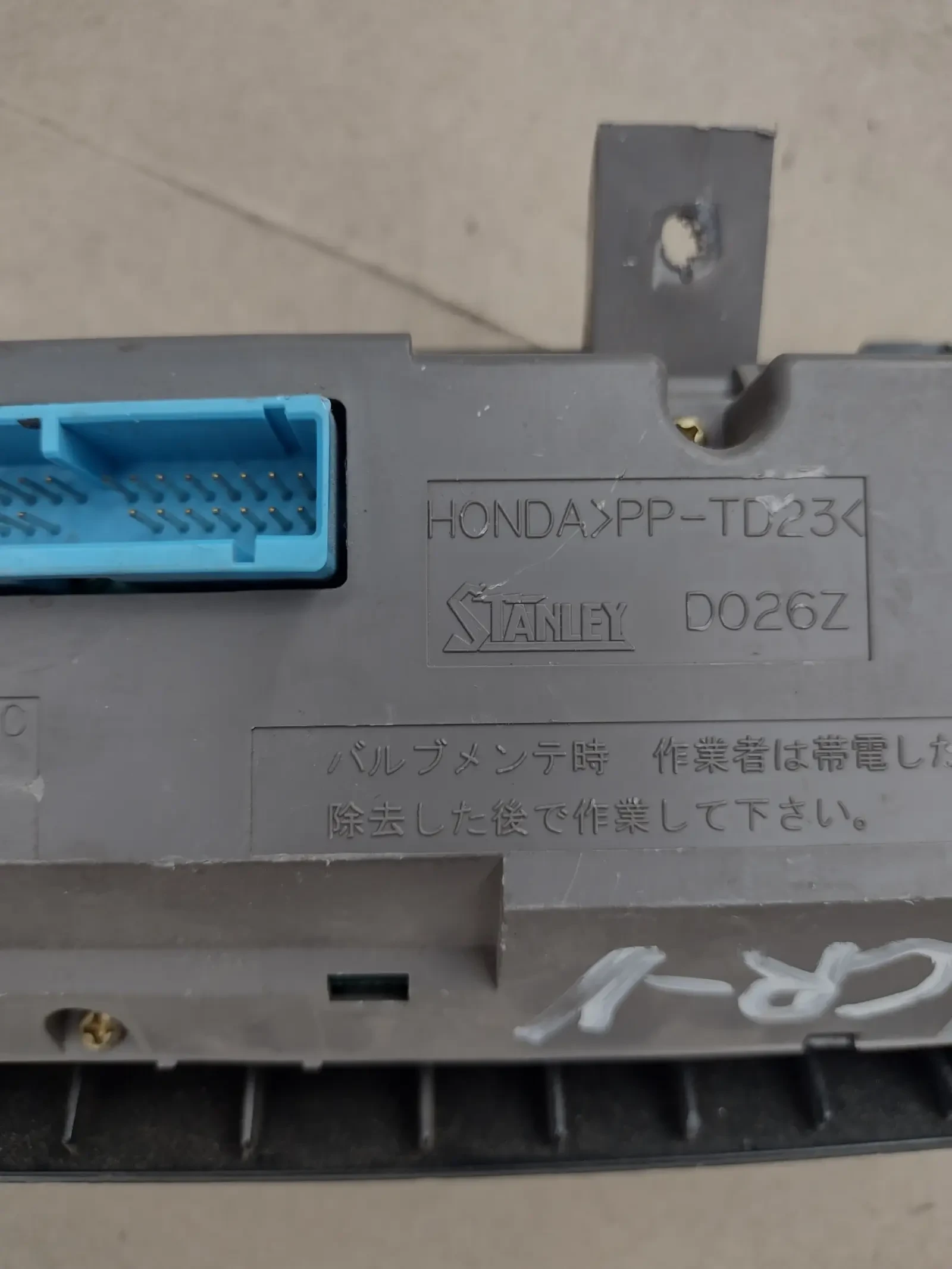 D026Z   HONDA CR-V (2002-2006)  D026Z | Mobile.bg   2