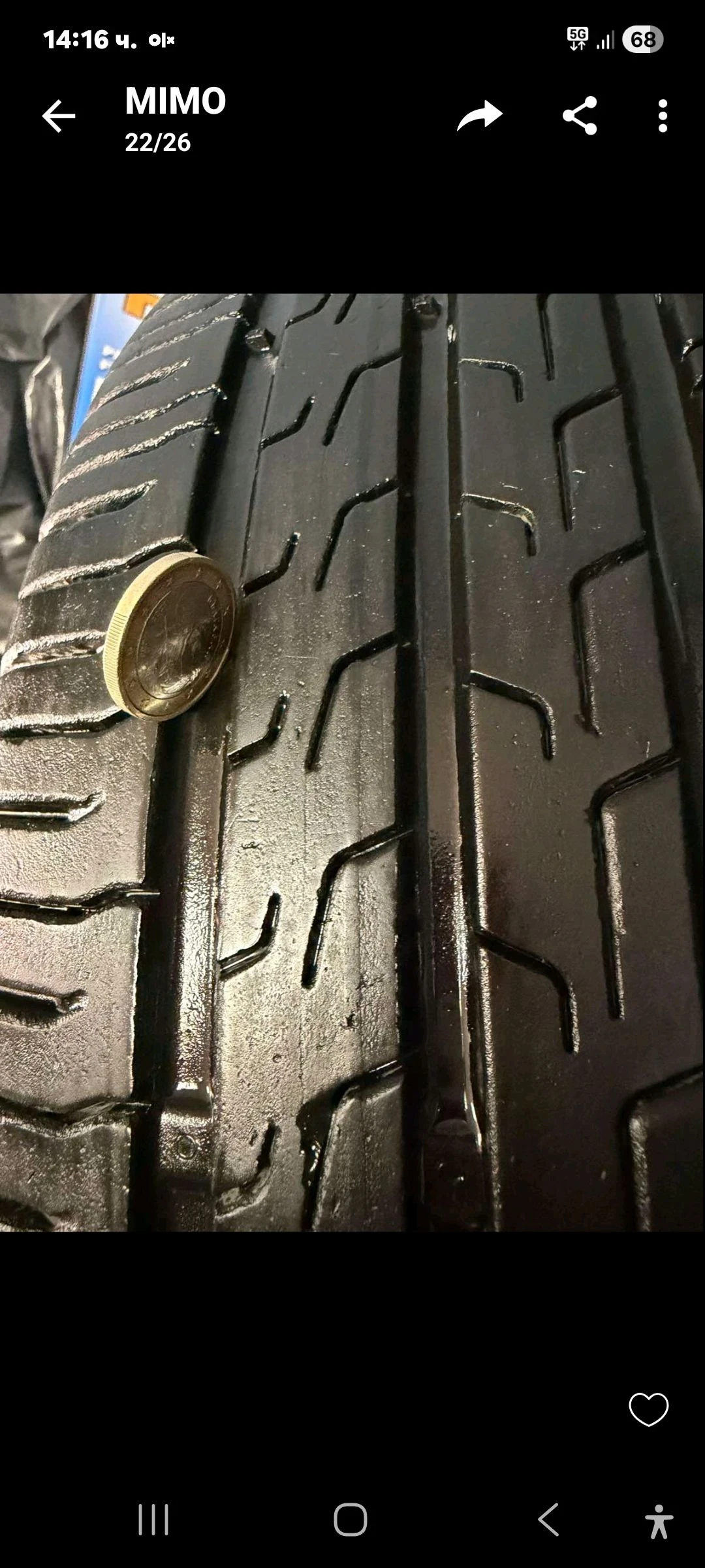 ���� � ������ 185/65R15 �� Toyota | Mobile.bg � ����������� 11