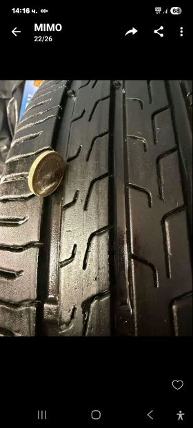 ���� � ������ 185/65R15 �� Toyota | Mobile.bg � ����� ������ 11