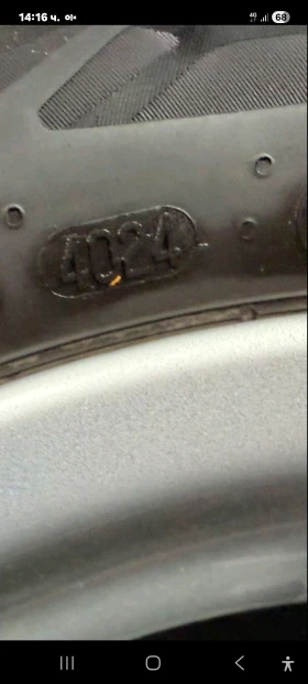 ���� � ������ 185/65R15 �� Toyota | Mobile.bg � ����� ������ 12