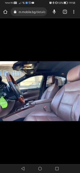 Mercedes-Benz S 500  L Facelift 4MATIC LPG NIGHT VISION HARMAN KARDON, снимка 5