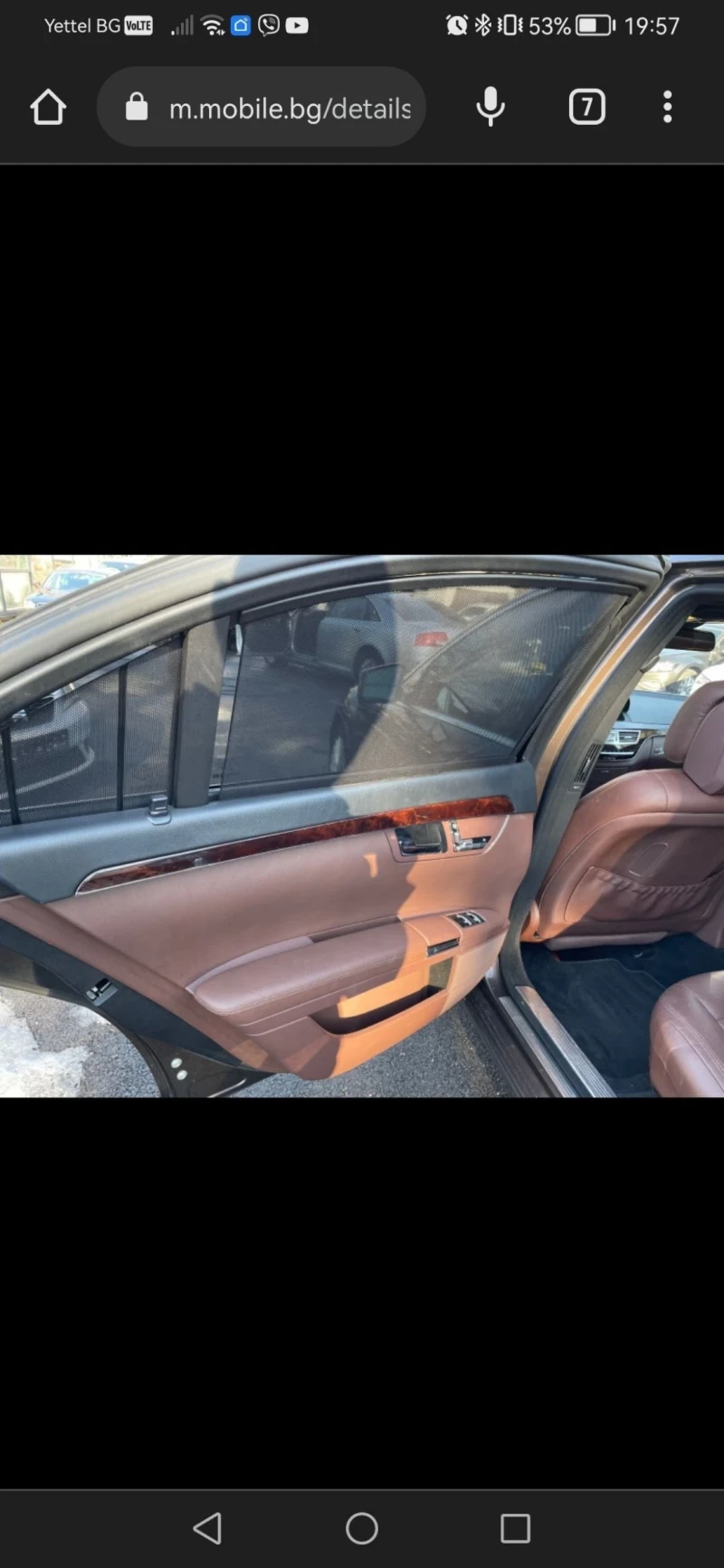 Mercedes-Benz S 500  L Facelift 4MATIC LPG NIGHT VISION HARMAN KARDON, снимка 4 - Автомобили и джипове - 52572858