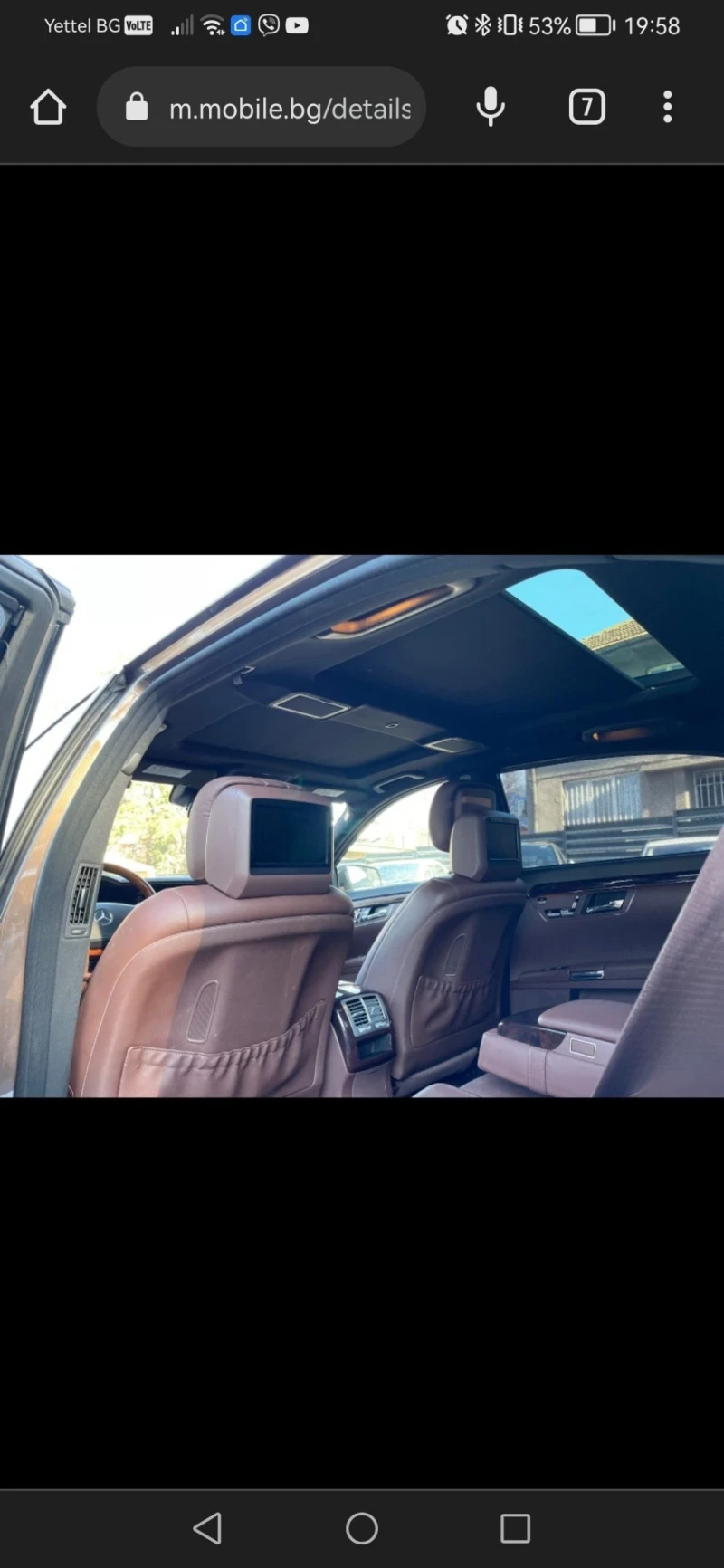 Mercedes-Benz S 500  L Facelift 4MATIC LPG NIGHT VISION HARMAN KARDON, снимка 2 - Автомобили и джипове - 52572858