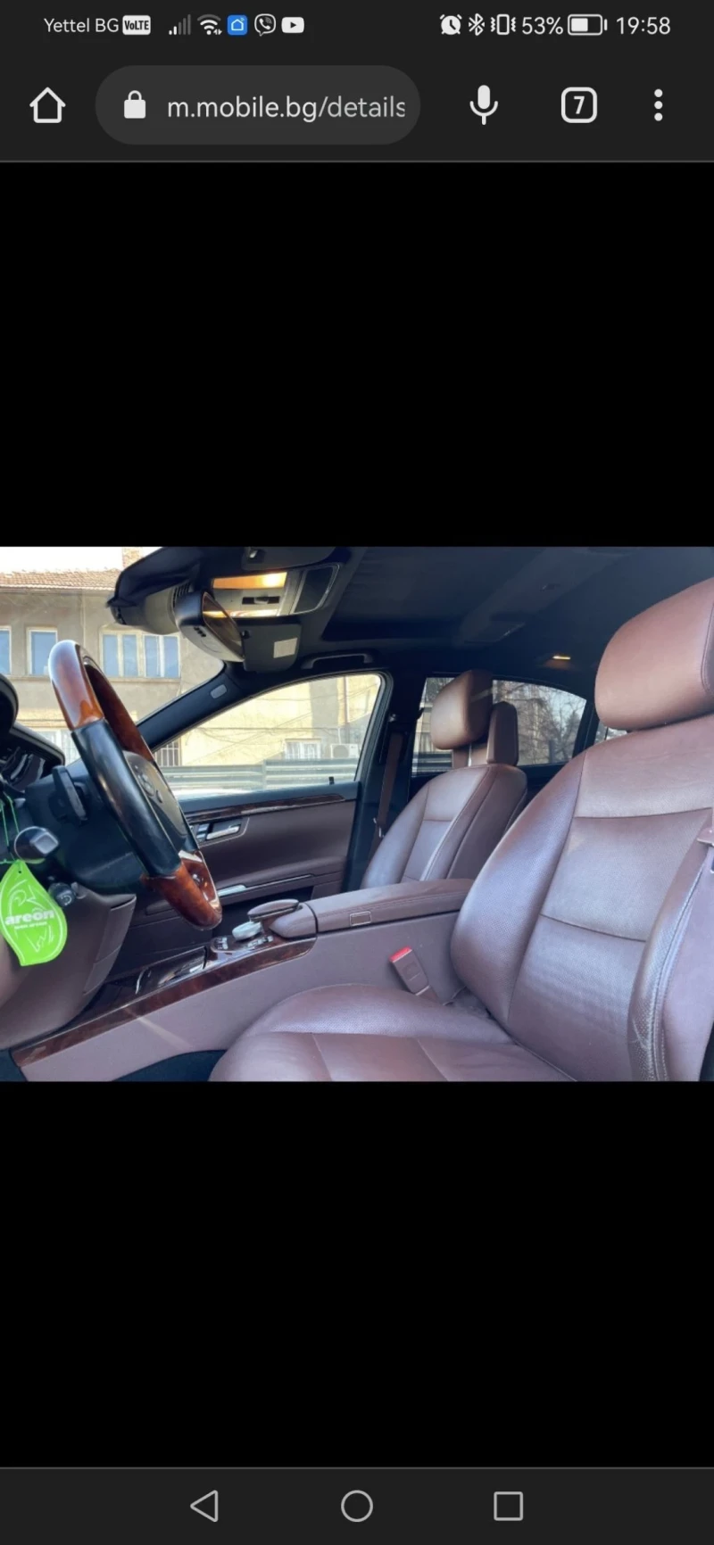 Mercedes-Benz S 500  L Facelift 4MATIC LPG NIGHT VISION HARMAN KARDON, снимка 3 - Автомобили и джипове - 52572858