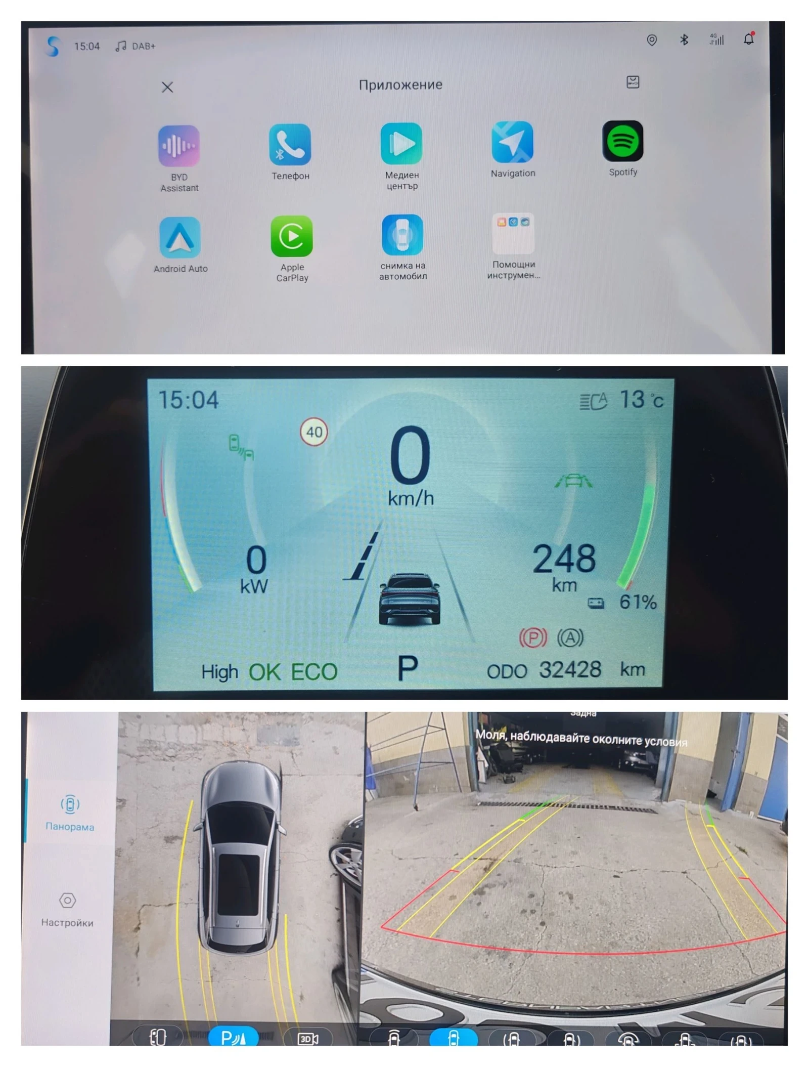 BYD Atto3 DESIGN/62kwh/204hp///ACC | Mobile.bg   17