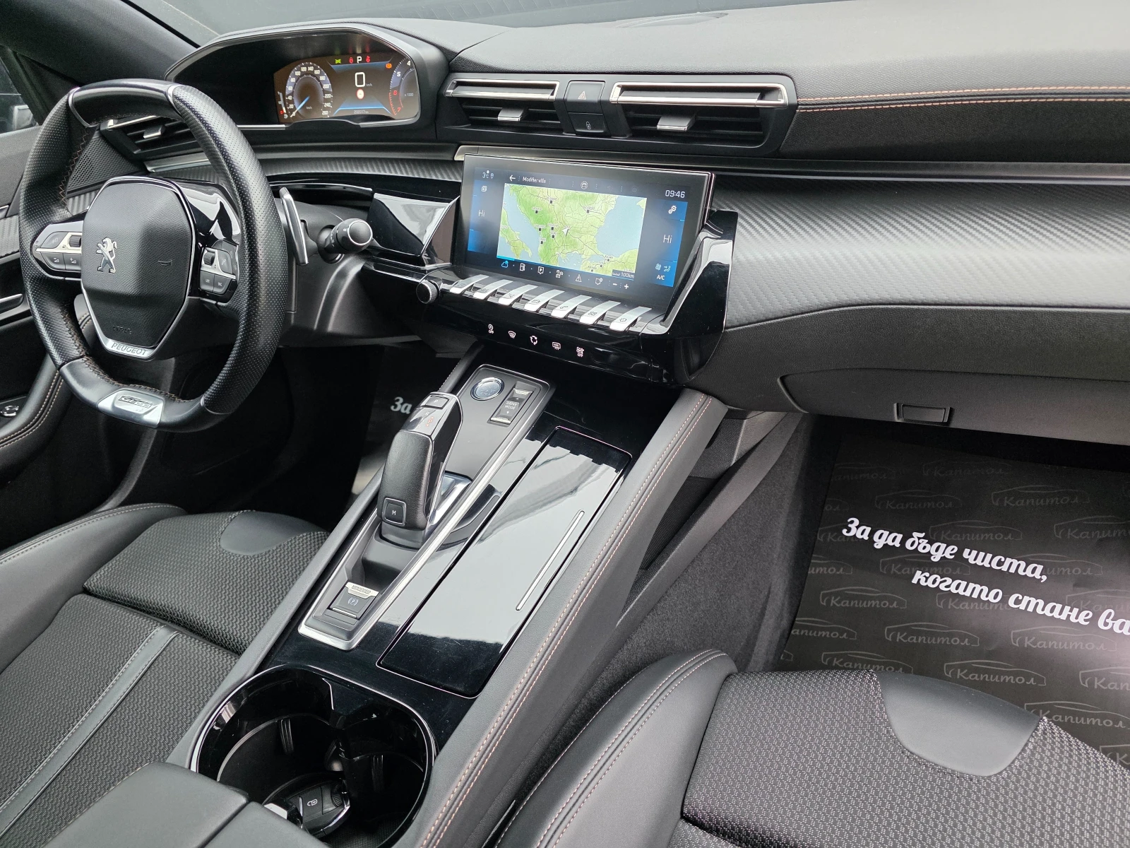 Peugeot 508 1.6 PURETECH 181 GT LINE | Mobile.bg � ����������� 13